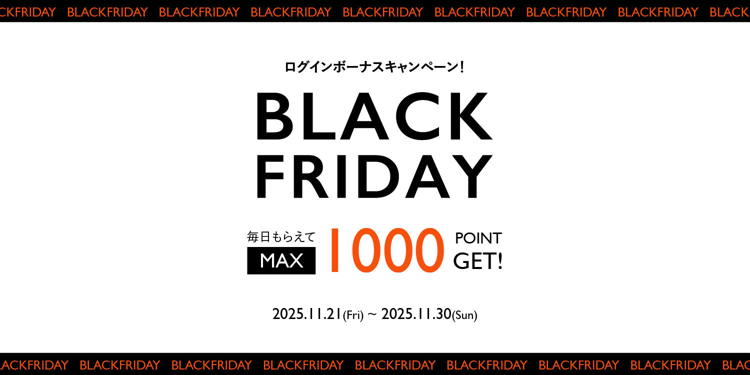 アプリを開くと毎日もらえる！ログインボーナスキャンペーン