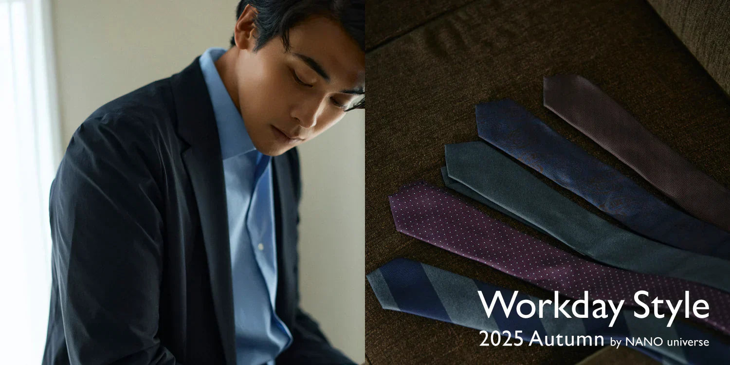 Workday Style −人気シリーズ「ダメリーノ」「N Series」でつくる品格