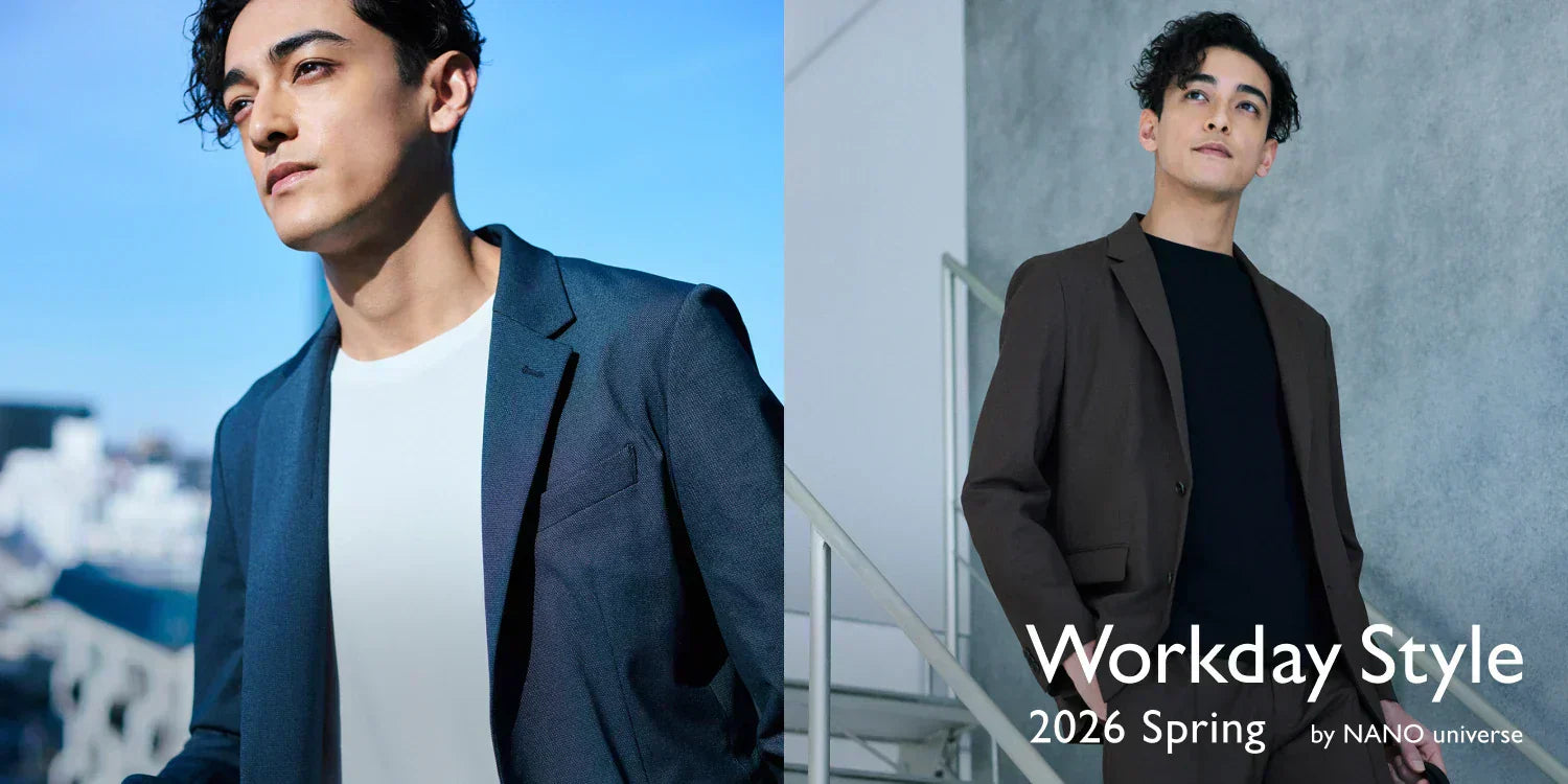 Workday Style -軽やかな季節にふさわしい、ナノ・ユニバースの春