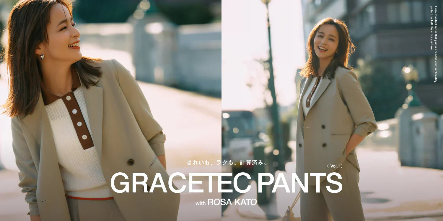 GRACETECH PANTS -vol.1- | ナノ・ユニバース公式通販サイト