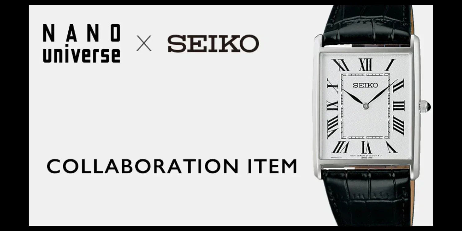 6/12 全店一斉発売！「NANO universe × SEIKO」コラボレーションアイテム