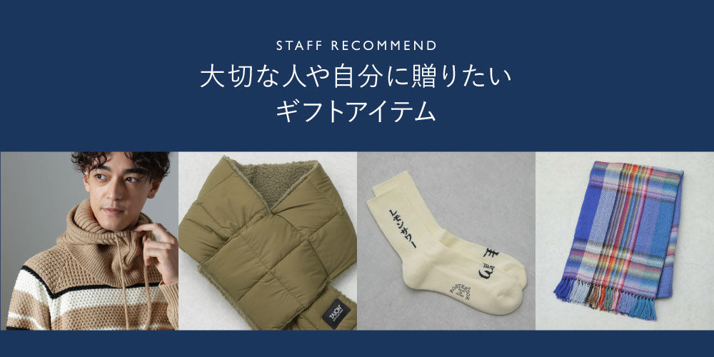 MP241206 men'sギフトアイテム