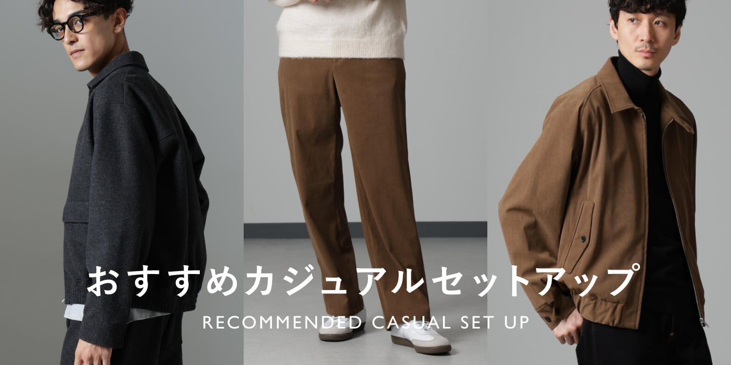 MP241129 Staff Recommend