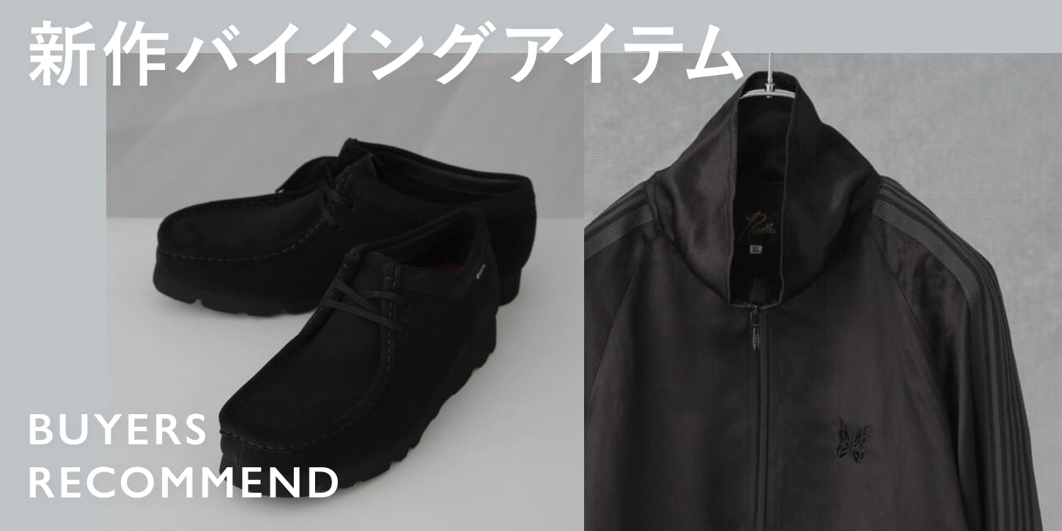 MP250110 新作バイイングアイテム! -BUYER'S RECOMMEND-