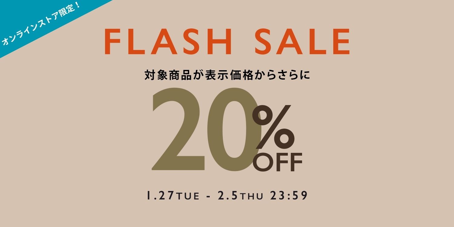【MEN】FLASH SALE 対象コレクション