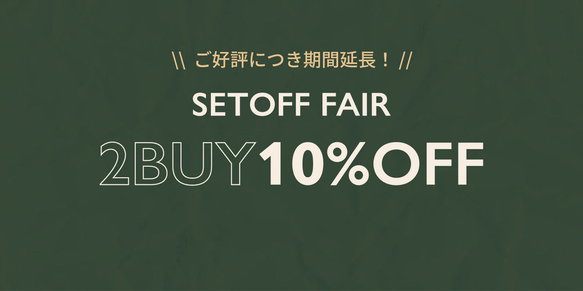 【WOMEN】SET OFF FAIR 対象アイテム
