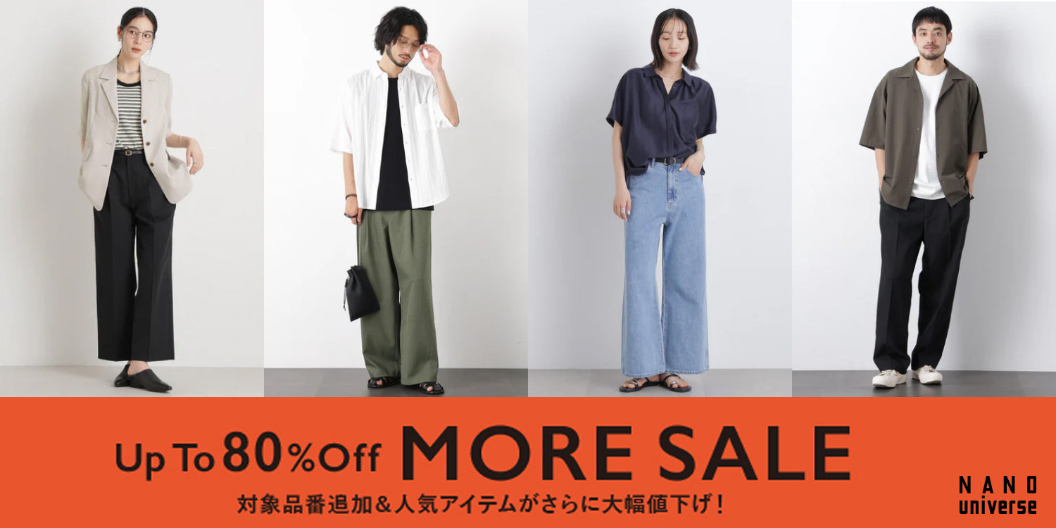 MW260710 【ALL】MORE SALE! 人気アイテムがさらに大幅値下げ◎