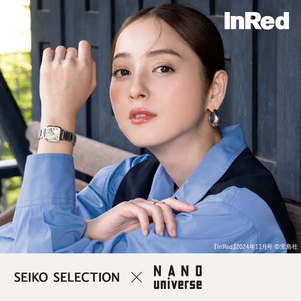 新モデル登場！「SEIKO」スペシャルコラボ｜ナノ・ユニバース公式通販サイト｜NANO universe