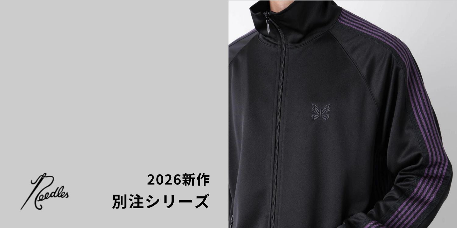 26新作 ニードルズの別注シリーズがオンライン限定で先行予約開始！