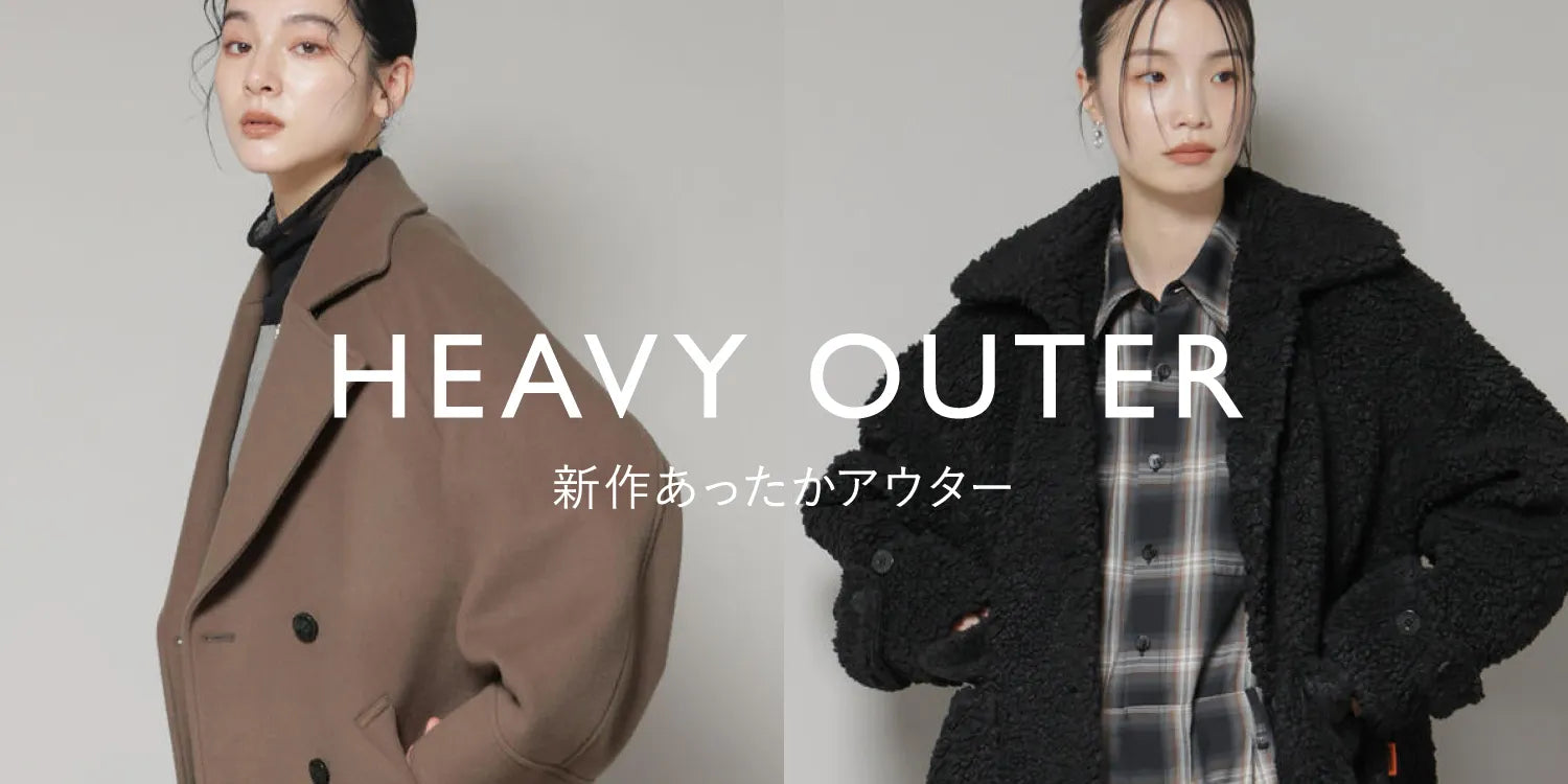 HEAVY OUTER』新作あったかアウター｜ナノ・ユニバース公式通販サイト