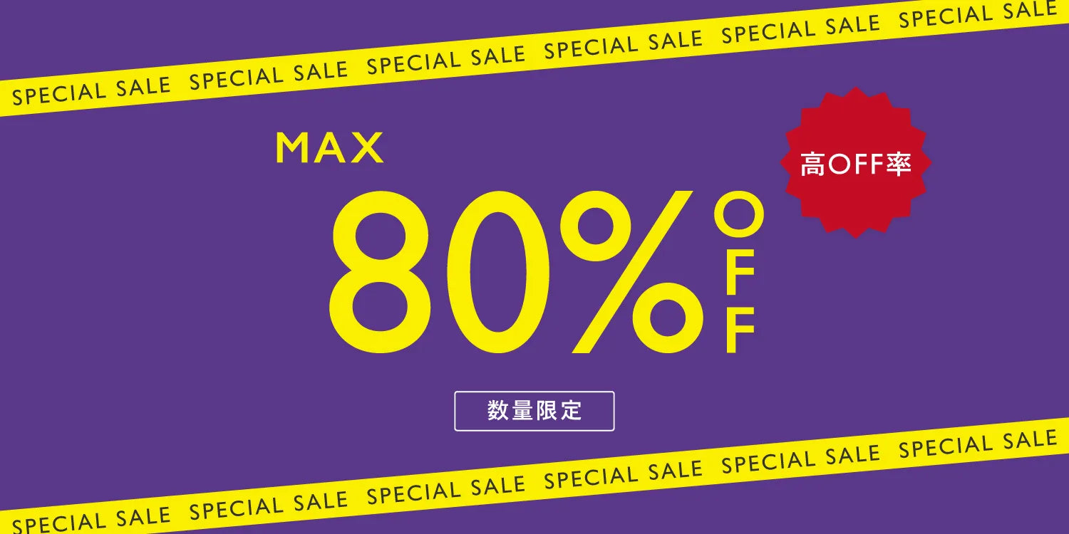 MW251113 50%~MAX80%OFF! 数量限定 高OFF率アイテム特集◎