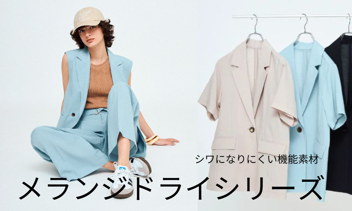 women's】 RECOMMEND ITEM
