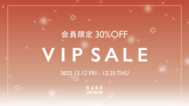 【MEN】2025AW VIPセール対象アイテム