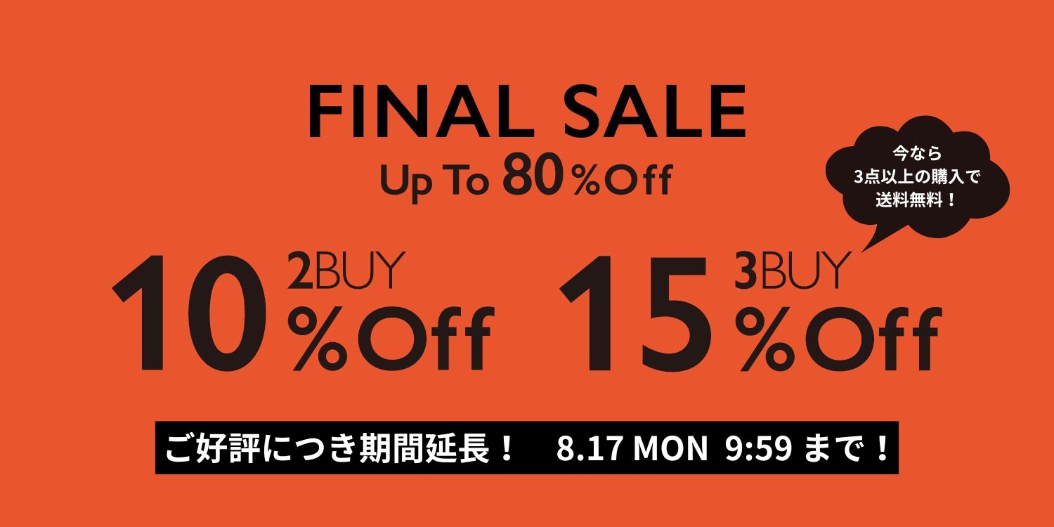 MW260724 【ALL】FINAL SALE + セットオフフェア で更にお得にお買い物!