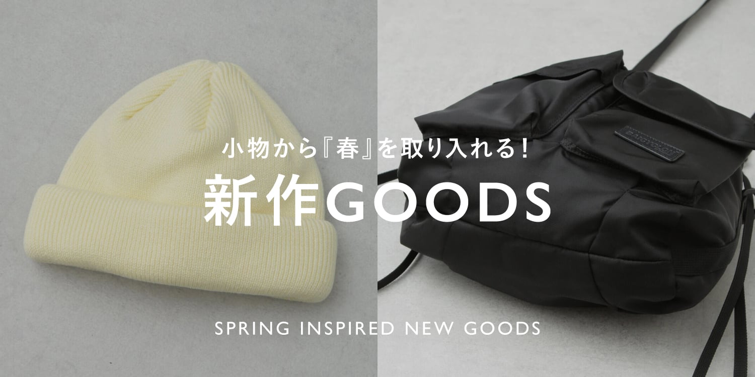 MP250220 小物から『春』を取り入れる! 新作GOODS特集◎