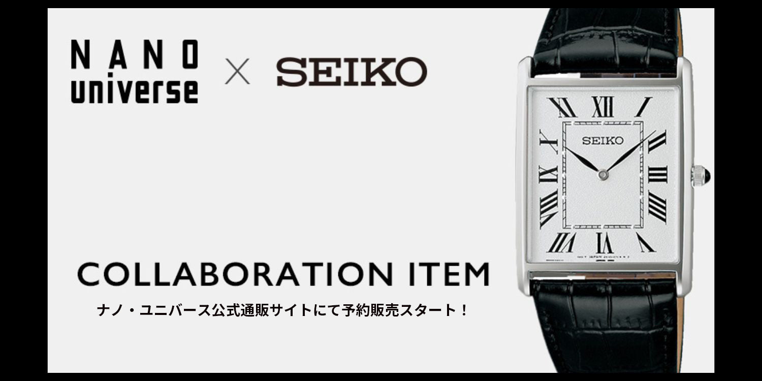 MP260528 NANO universe × SEIKO COLLABORATION ITEM