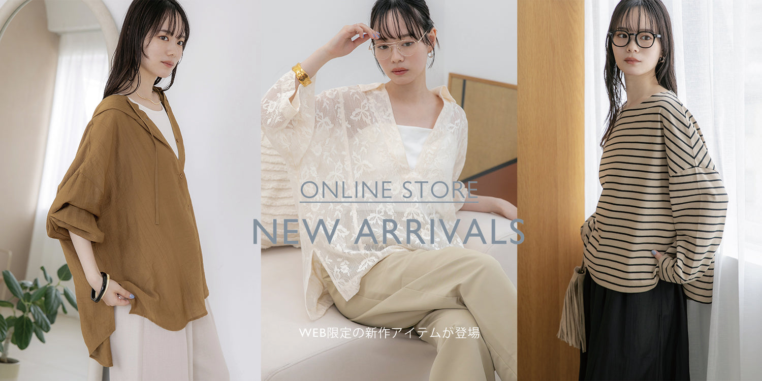 WP20260703 【NEW ARRIVALS】新作WEB限定アイテム