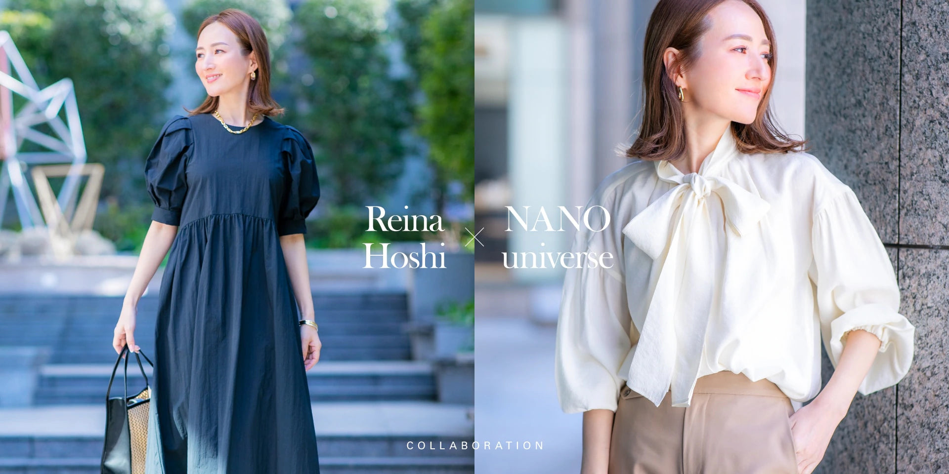 WP240301 Reina Hoshi × NANO universe Collaboration