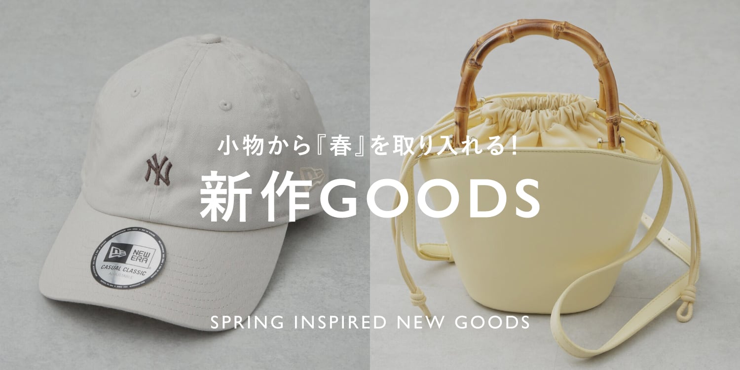 WP250220 小物から『春』を取り入れる! 新作GOODS特集◎