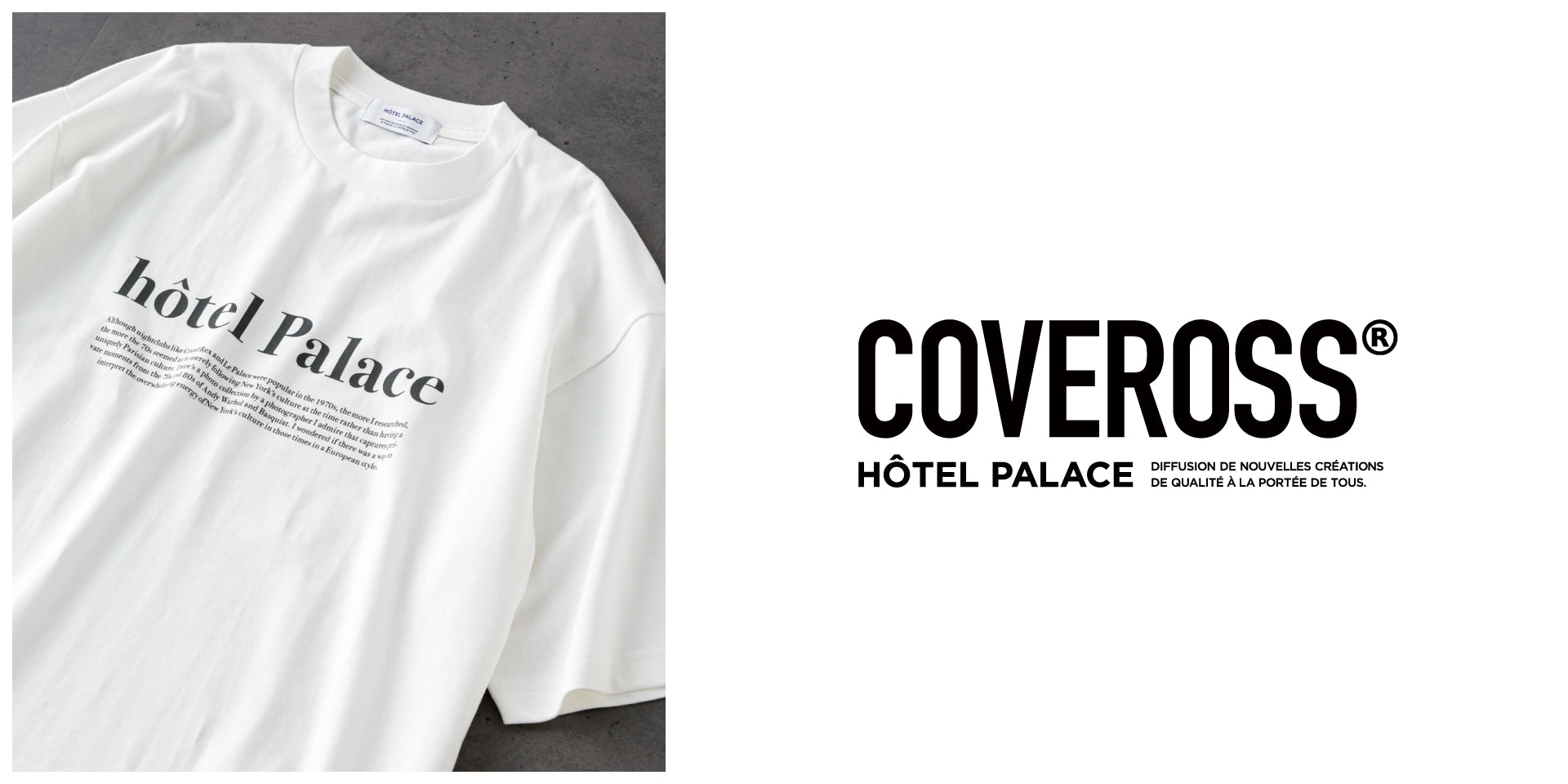 MP240719 COVEROSS(R)加工を施したHOTEL PALACEシリーズが登場。