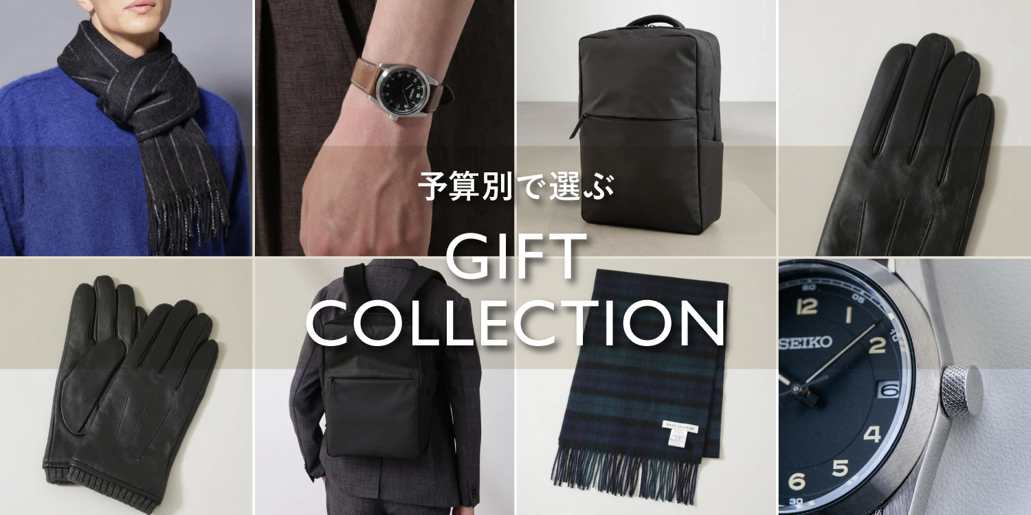 MP251205 【予算別で選ぶ】GIFT COLLECTION for MEN