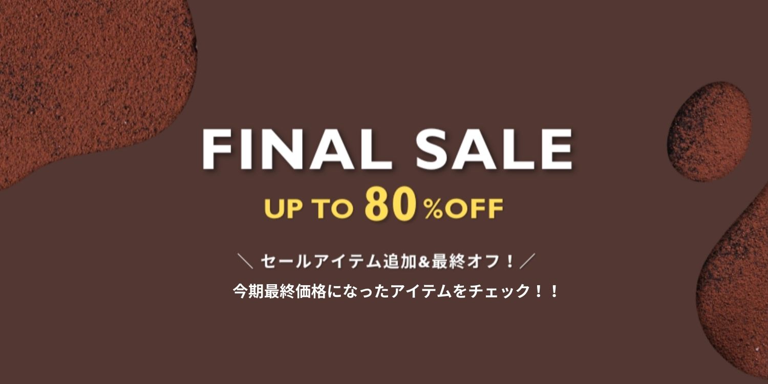 MW260206 《FINAL SALE》今季最終価格のマークダウン商品はこちら!