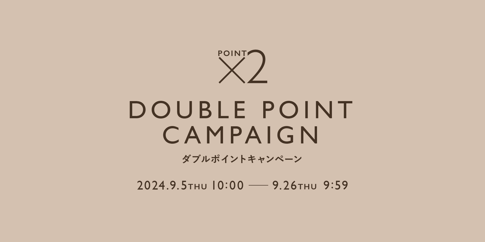 W240913 ダブルポイントキャンペーンおすすめアイテム(ウィメンズ)