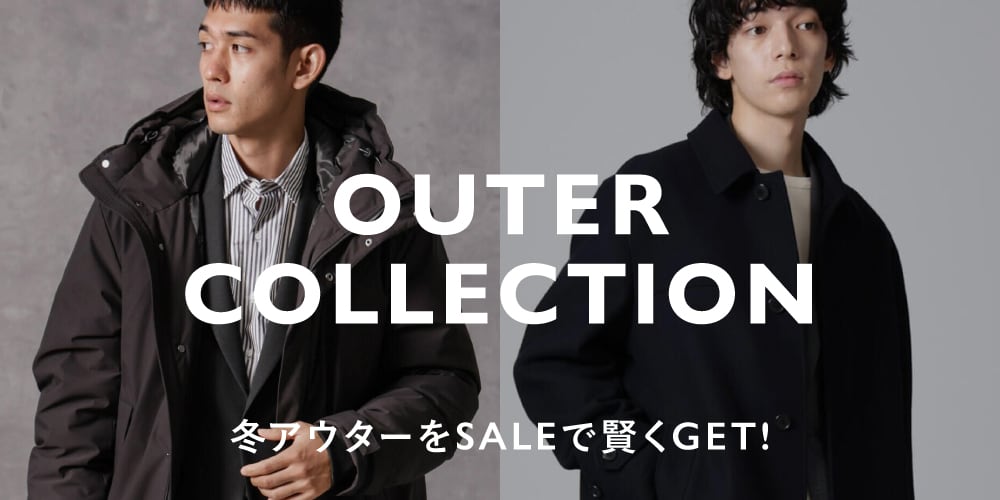 MP241227 冬アウターをSALEで賢くGET! OUTER COLLECTION