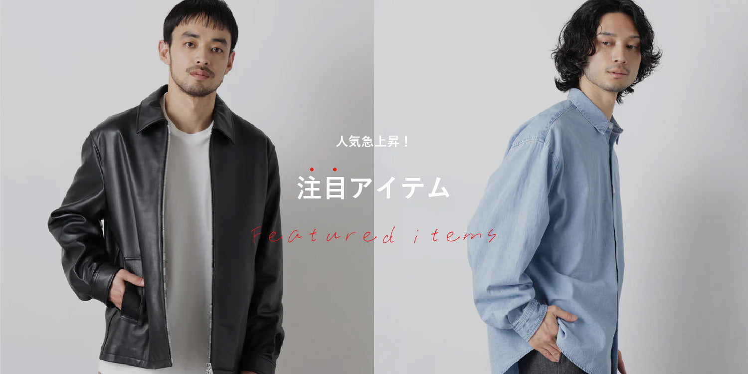 MP260212 人気急上昇!注目アイテム◎