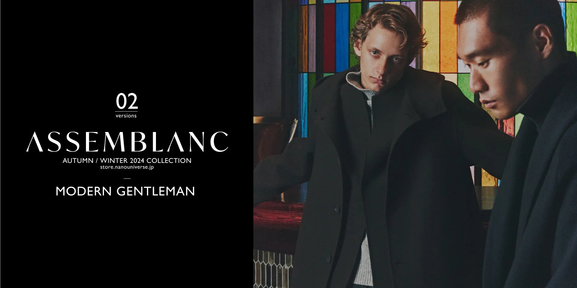 MP241101 ASSEMBLANC 2024 AUTUMN/WINTER COLLECTION 掲載アイテム