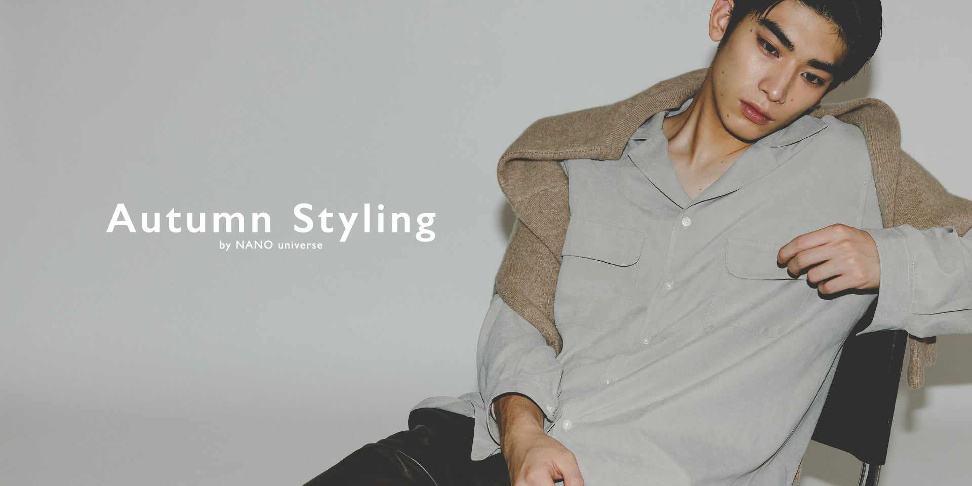 MP241004 Autumn Styling 掲載アイテム