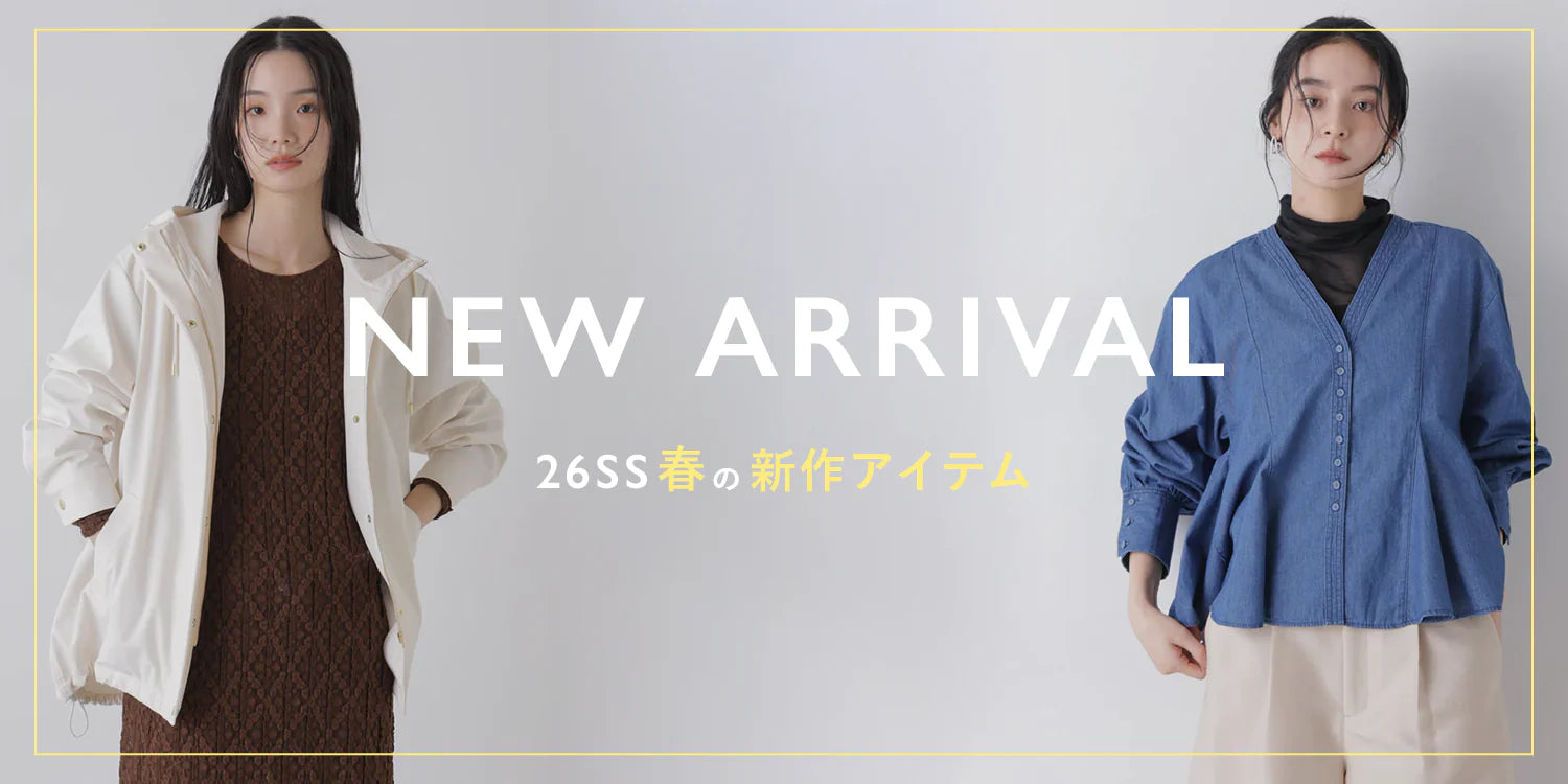 WP260116 【NEW ARRIVAL】26SS春の新作アイテム