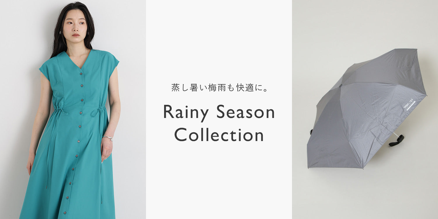 WP260507 蒸し暑い梅雨も快適に。Rainy Season Collection