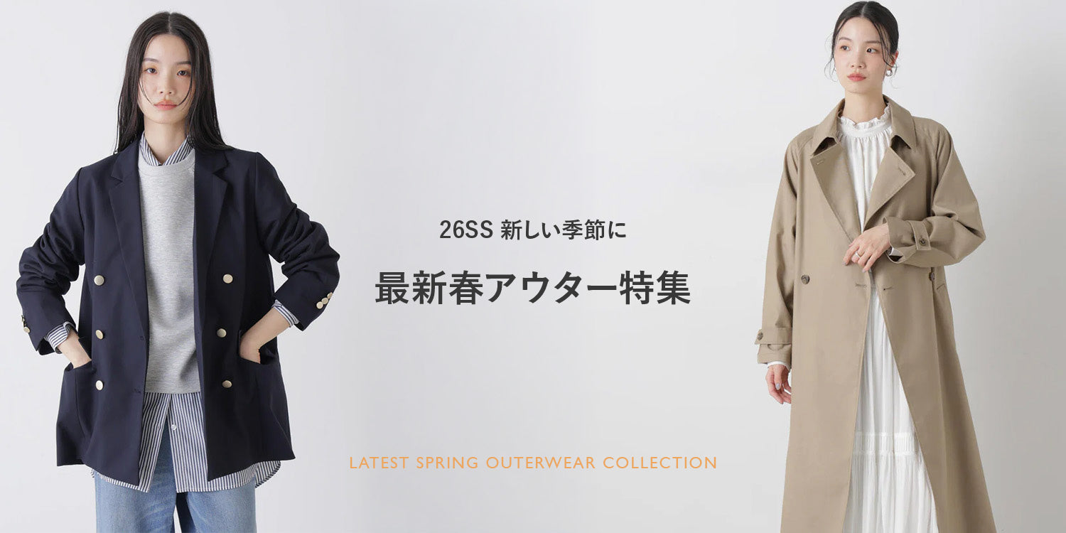ナノユニバース別注　リングジャケット　グレージュ　ダブルセットアップ　春夏　44 NANO universe（ナノ・ユニバース） ジャケット テーラードジャケット