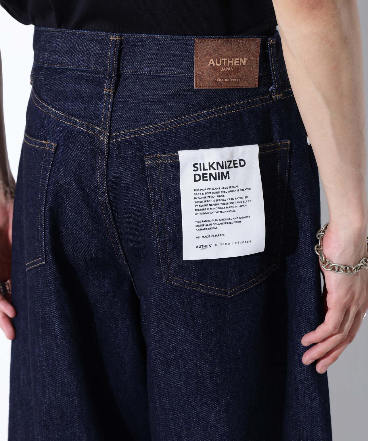 AUTHENコラボ SILKNIZED DENIM ワイドレッグ(セットアップ可) 6685227216