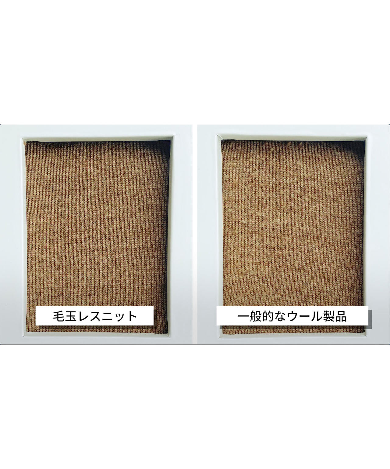 毛玉レスニットクルーネックリブプルオーバー 6693222306