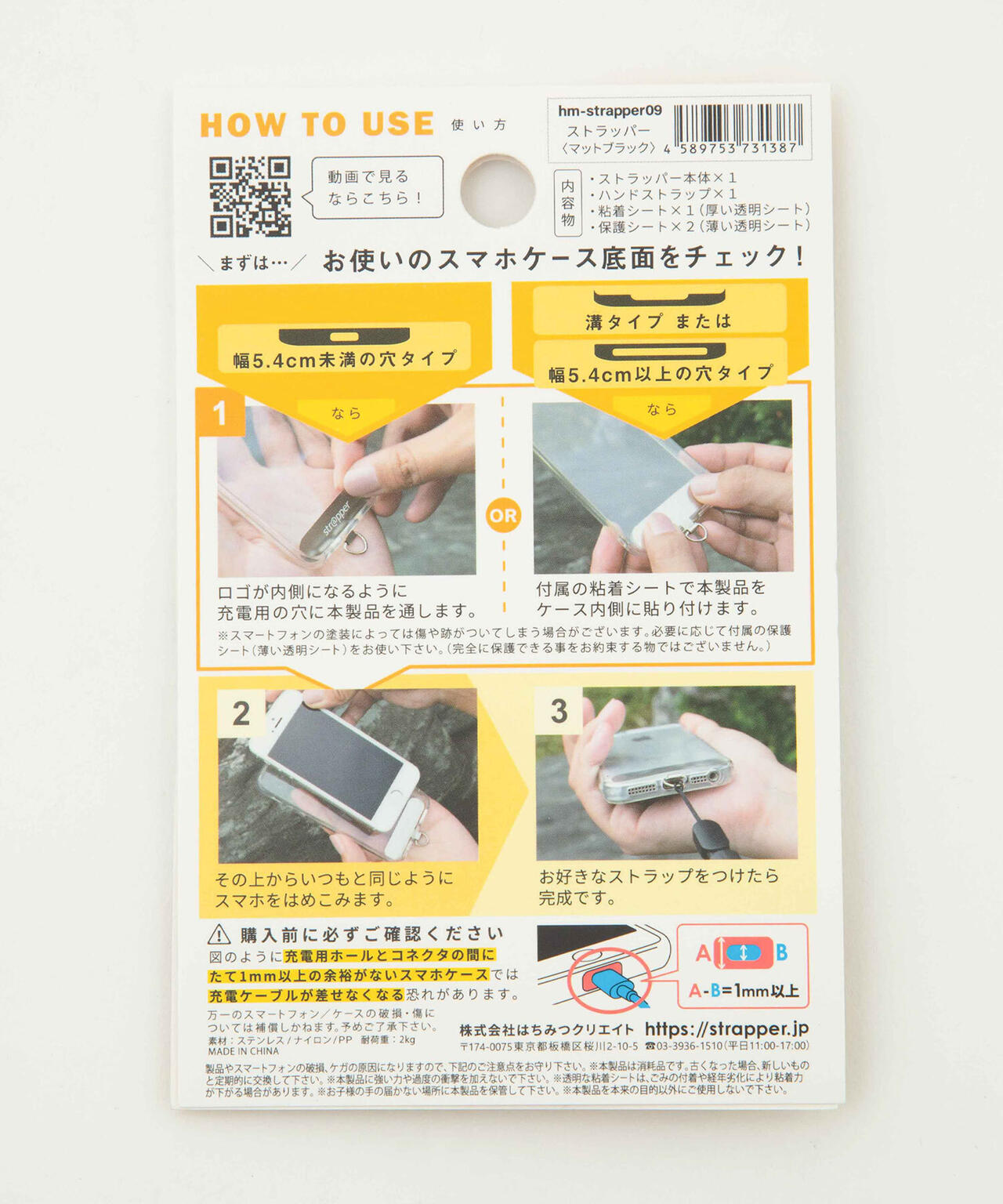 New life Project/別注MULTI STRAP WITH ZIP・ID 6703132122