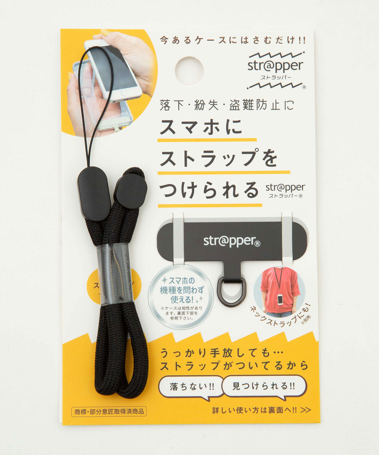 New life Project/別注MULTI STRAP WITH ZIP・ID 6703132123