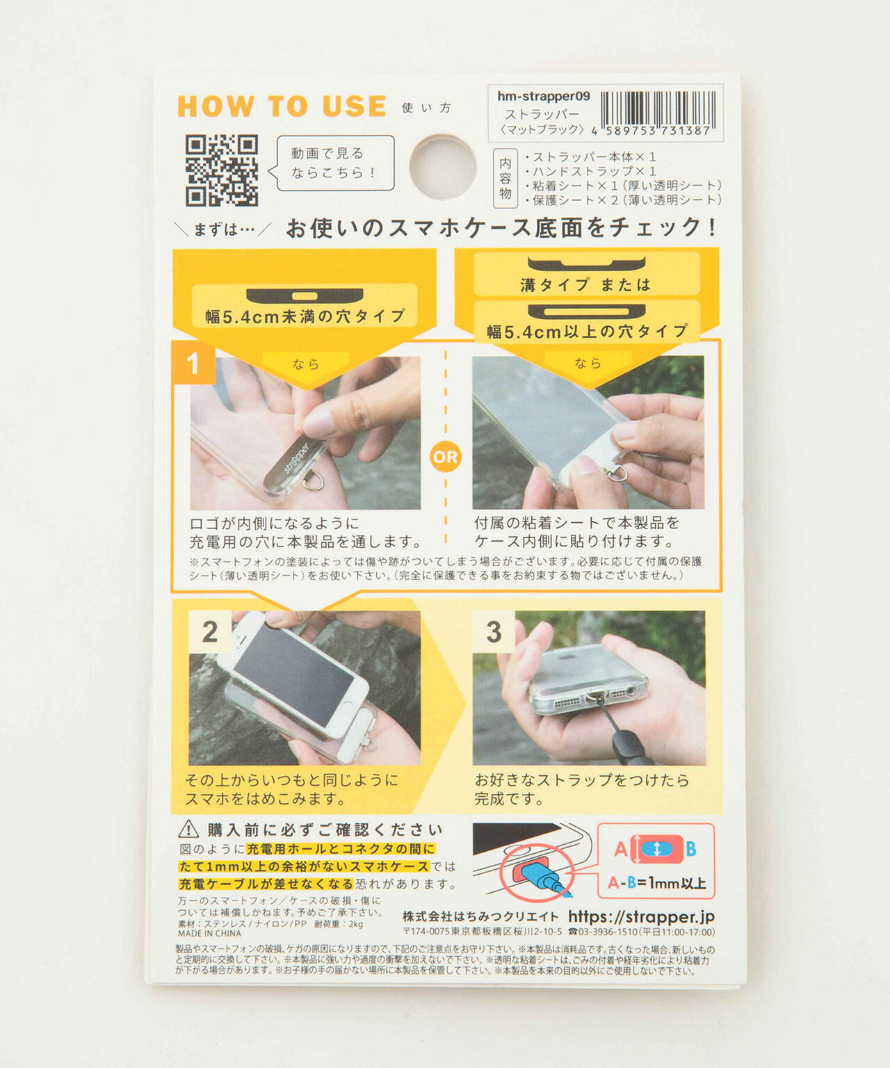 New life Project/別注MULTI STRAP WITH ZIP・ID 6703132123