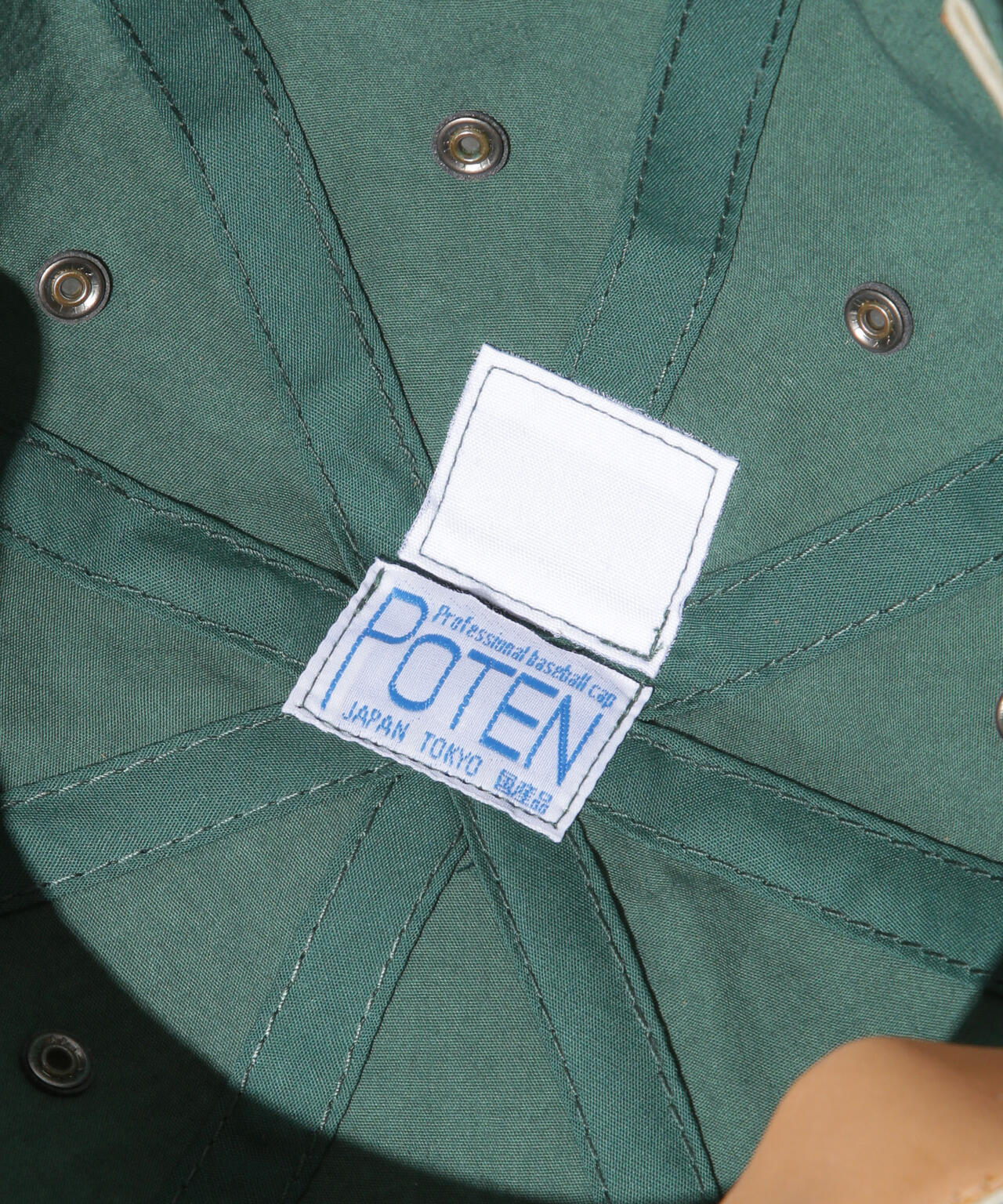POTEN/Sunny Dry 6703239033