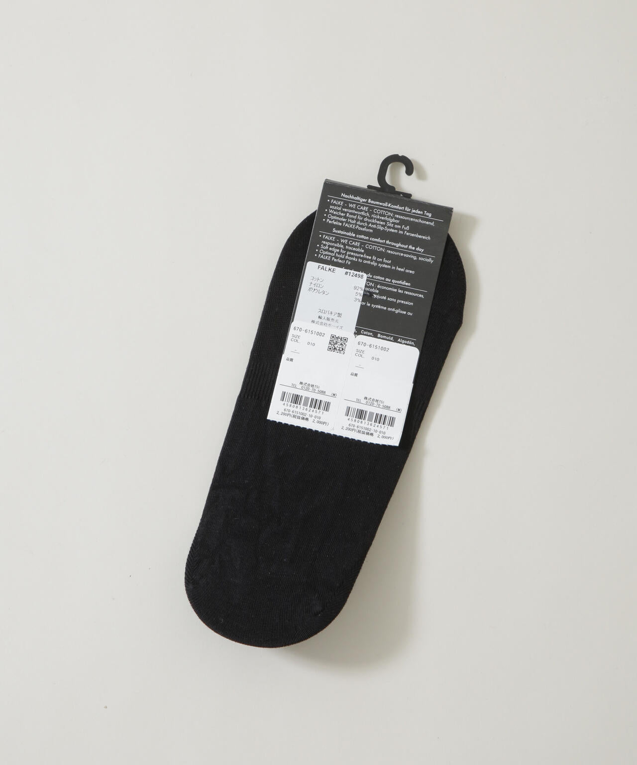 FALKE/Step Invisible(Medium Cut) 6706151002