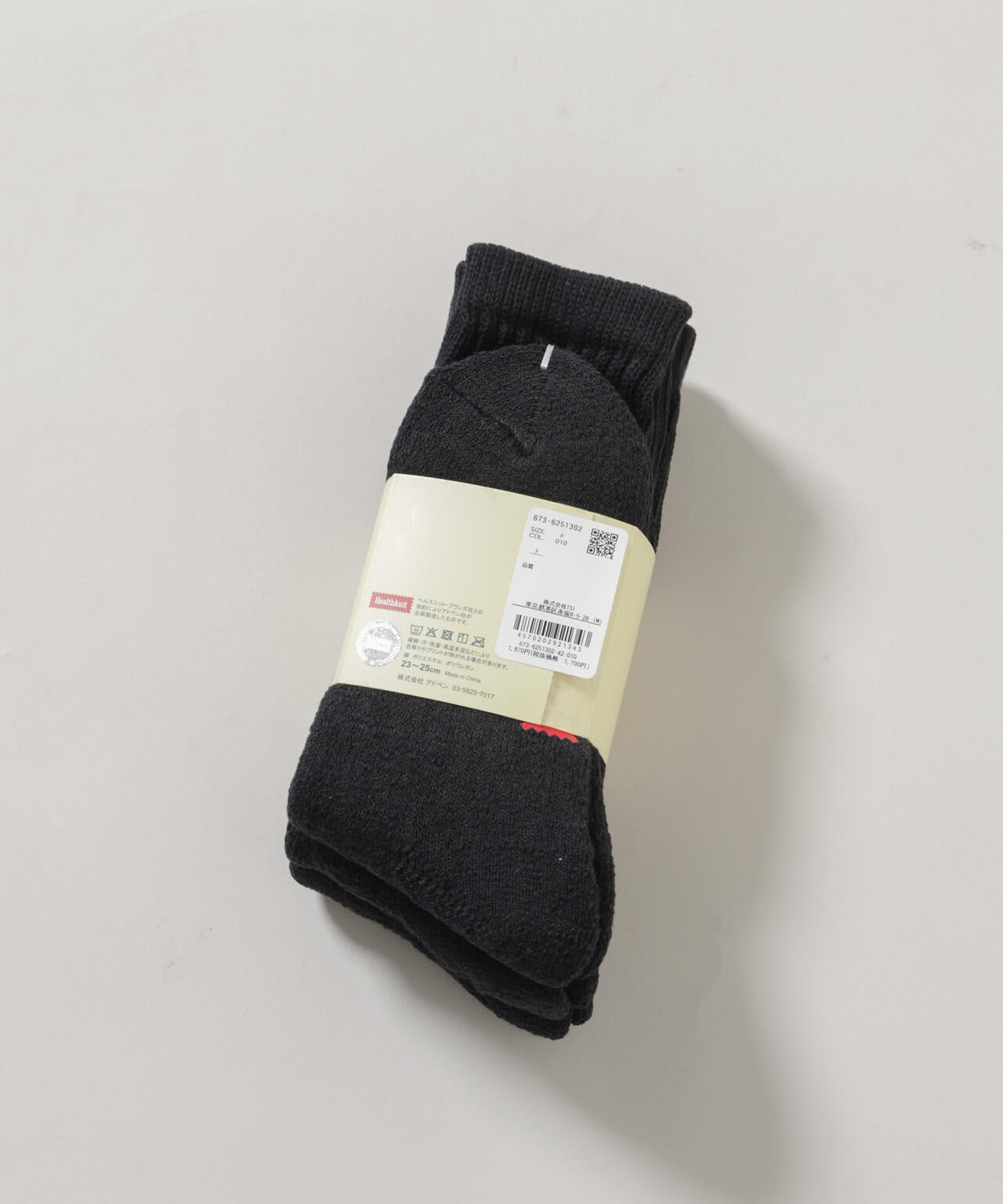 Healthknit/シンカーBLACK無地SOX 3足set 6736251302