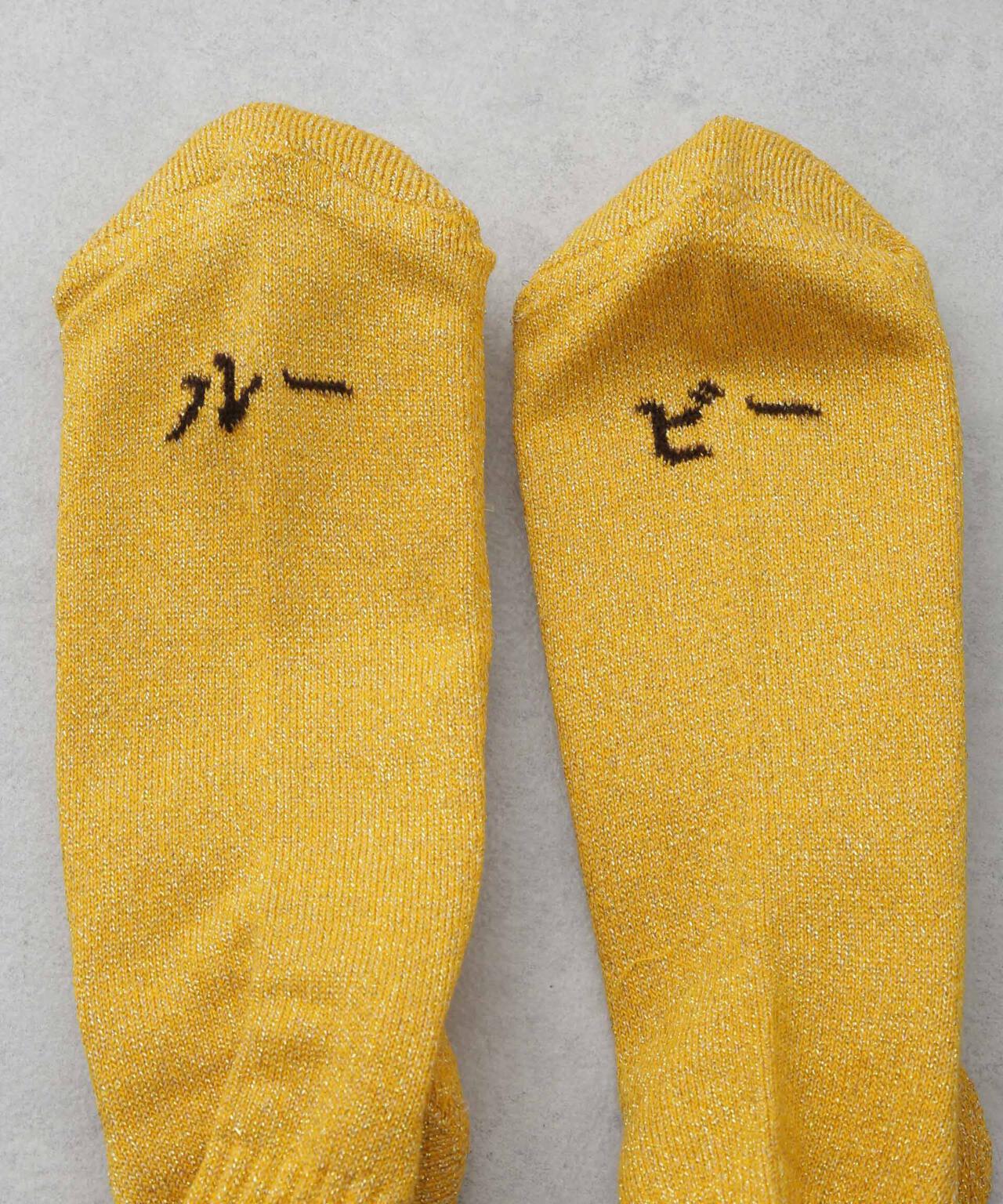 ROSTER SOX/BEER 6705151030