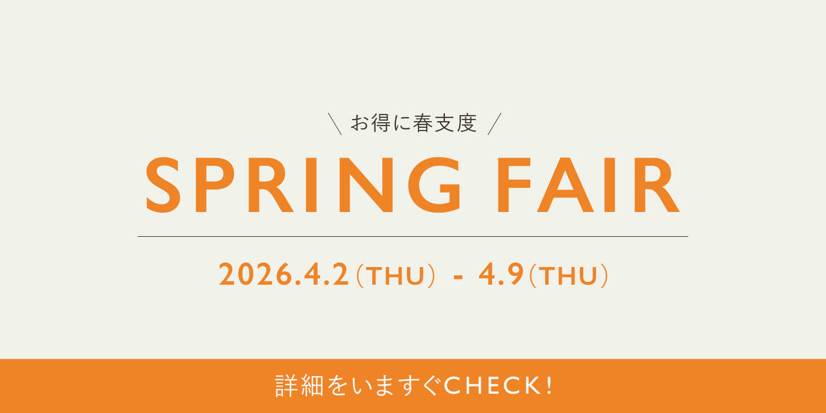 お得に春支度／ SPRING FAIR｜ナノ・ユニバース公式通販サイト｜NANO 