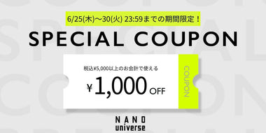 【期間限定！】　¥1,000OFF！お得な『スペシャルクーポン』でお買い物◎