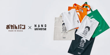 おかんパン×NANO universe コラボレーションアイテム