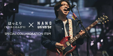 はっとり（マカロニえんぴつ）×NANO universe SPECIALCOLLABORATION ITEM