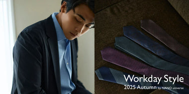 Workday Style −人気シリーズ「ダメリーノ」「N Series」でつくる品格あるワークスタイル−