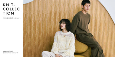 季節の変わり目を彩る、心地よさ。ナノ・ユニバースのニットコレクション