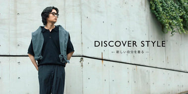 ナノ・ユニバース公式通販サイト｜NANO universe MENS